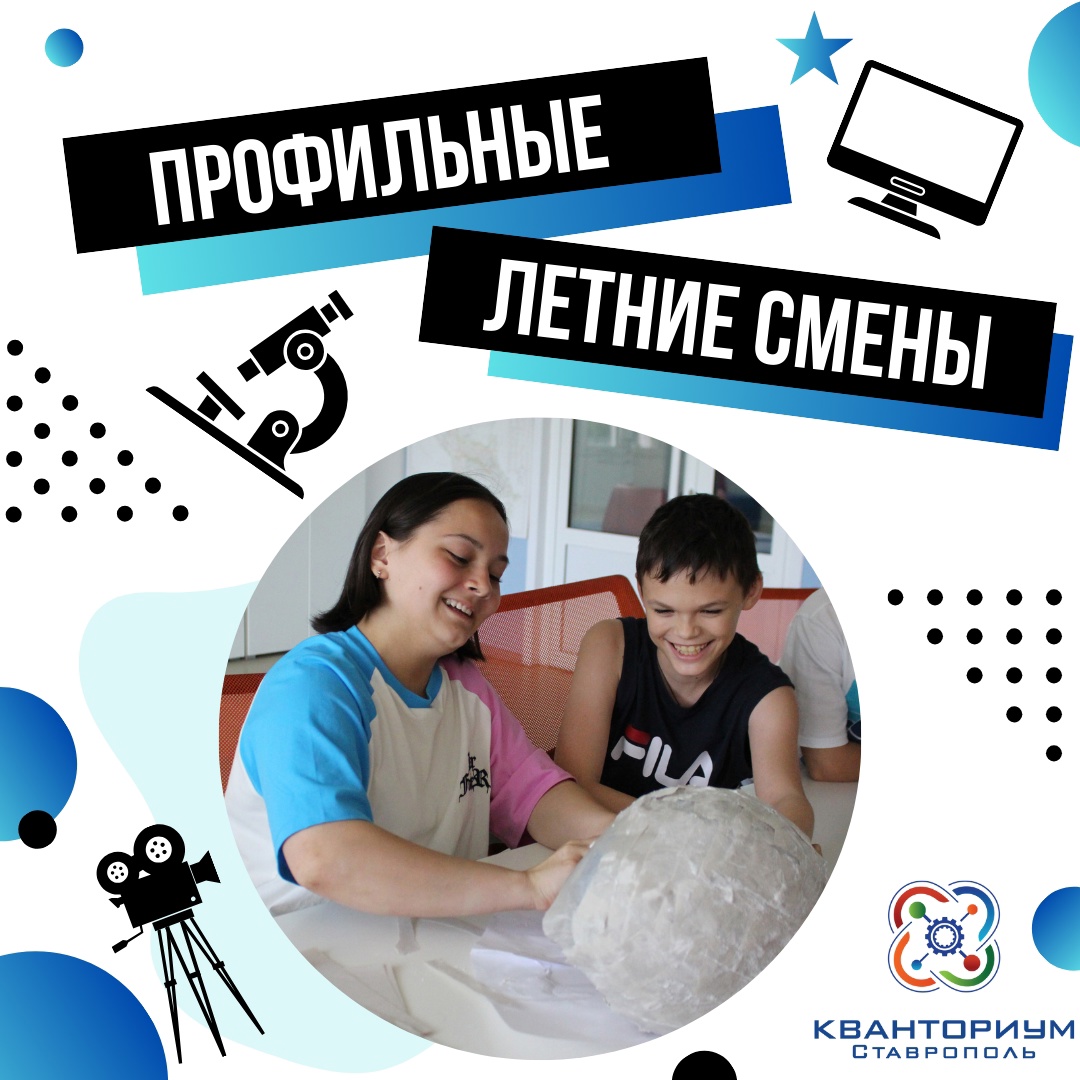 КОТОРЫЙ ЧАС? БЕЗ ПЯТИ ЛЕТО КОТОРЫЙ ЧАС? БЕЗ ПЯТИ ЛЕТО
