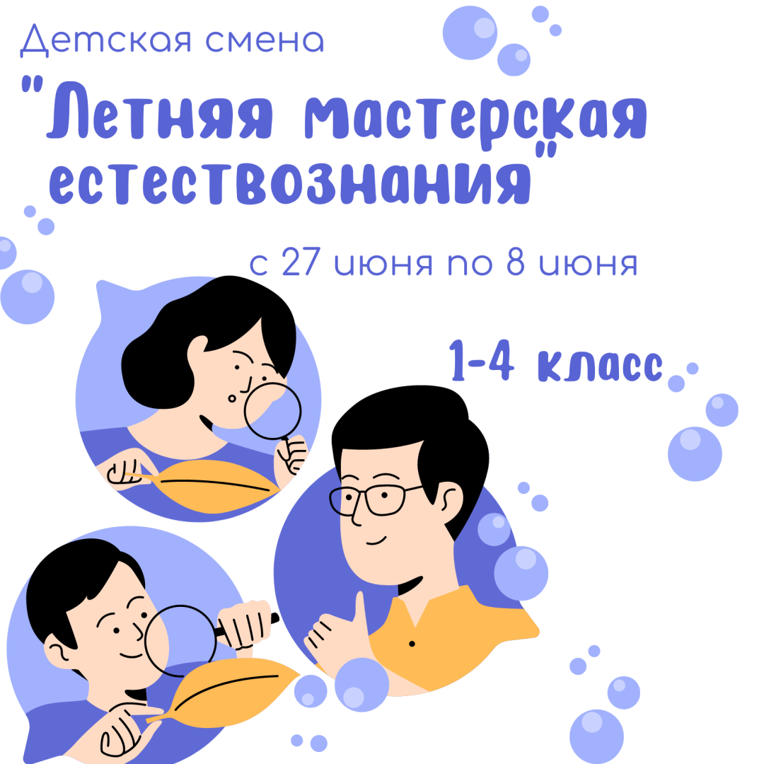В ЭФИРЕ РУБРИКА ЭКСПЕРИМЕНТЫ В ЭФИРЕ РУБРИКА ЭКСПЕРИМЕНТЫ