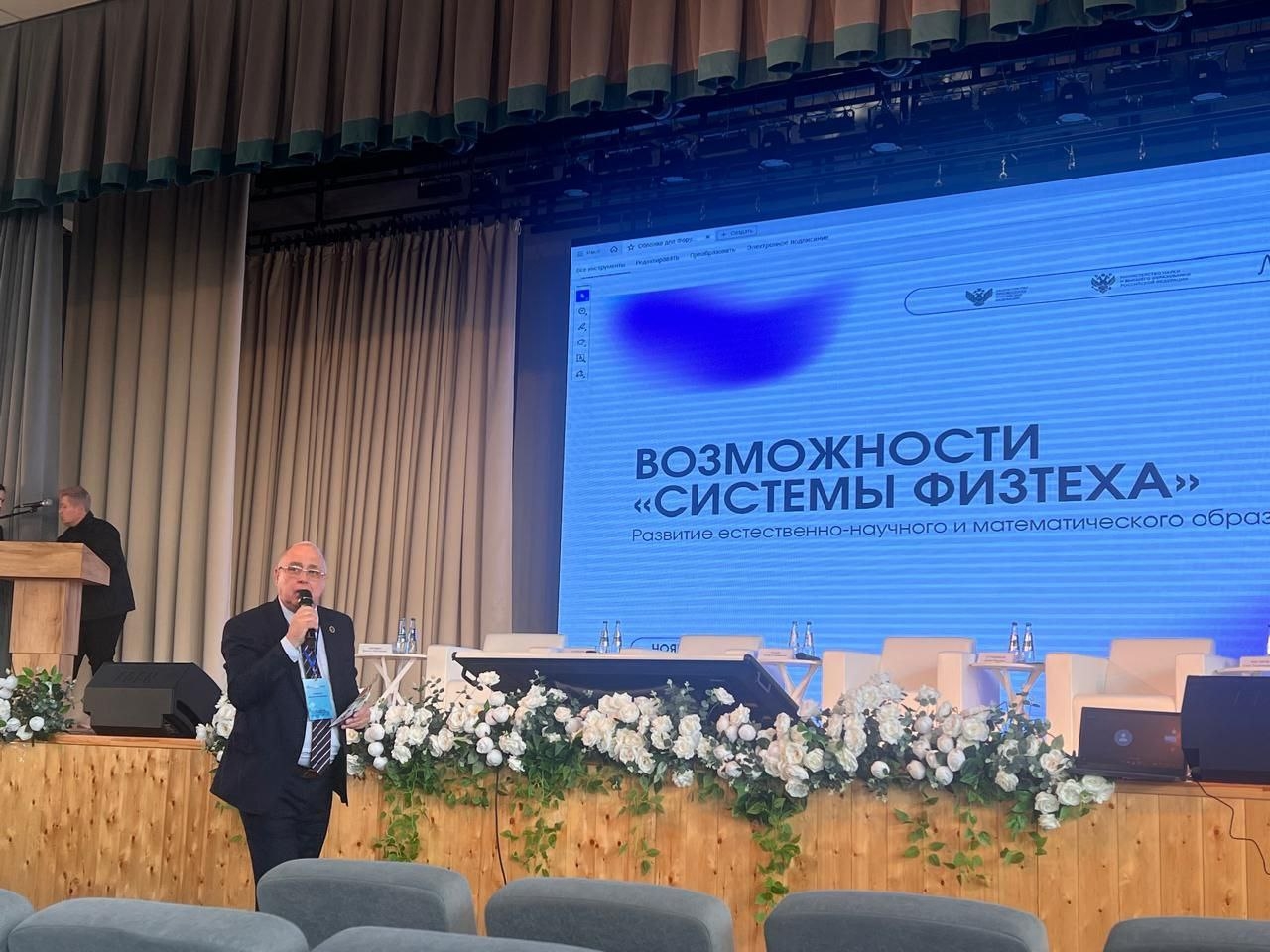 Лидеры образования СКФО обсудили будущее детского образования.