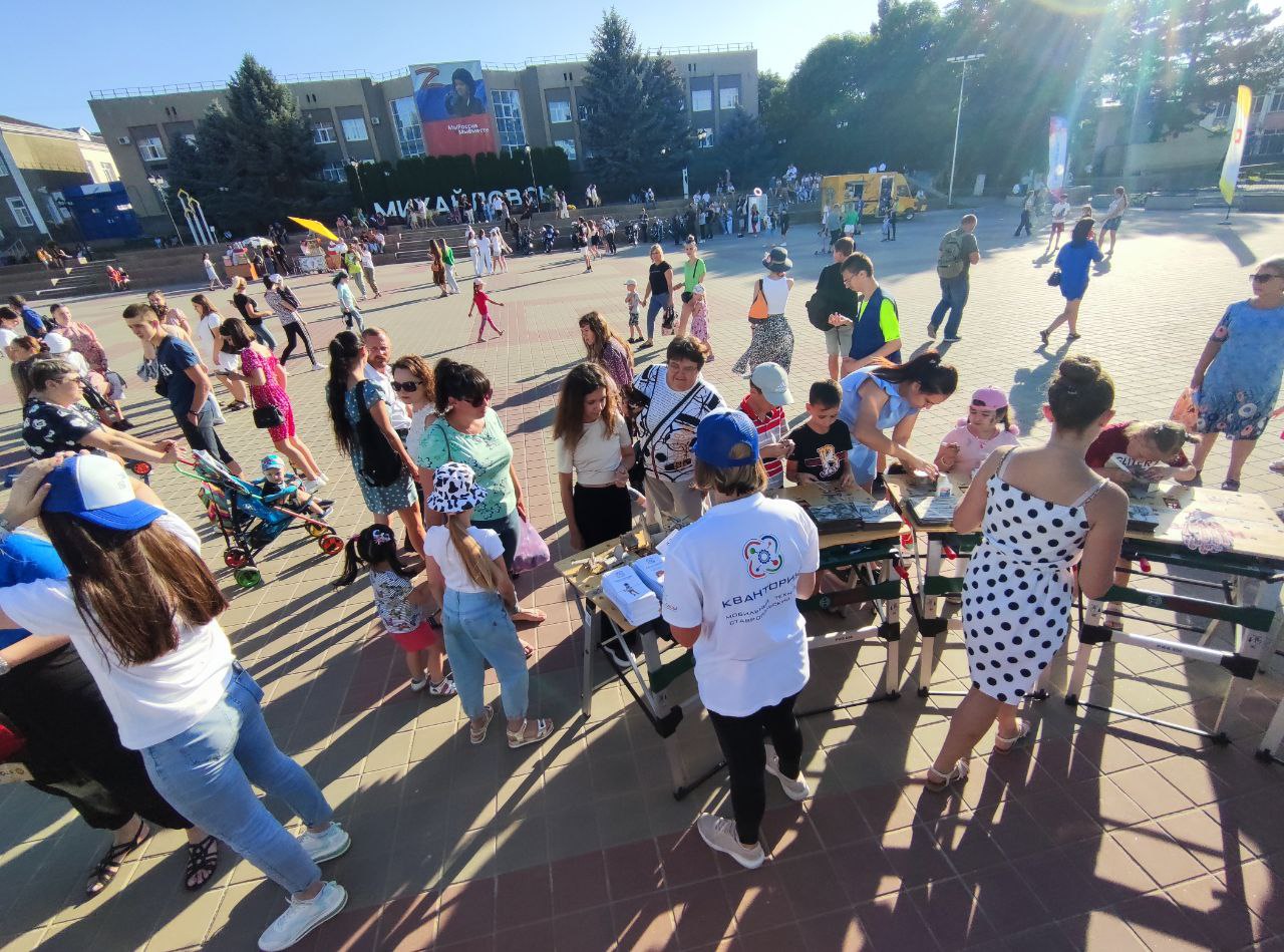 День молодежи России! День молодежи России!